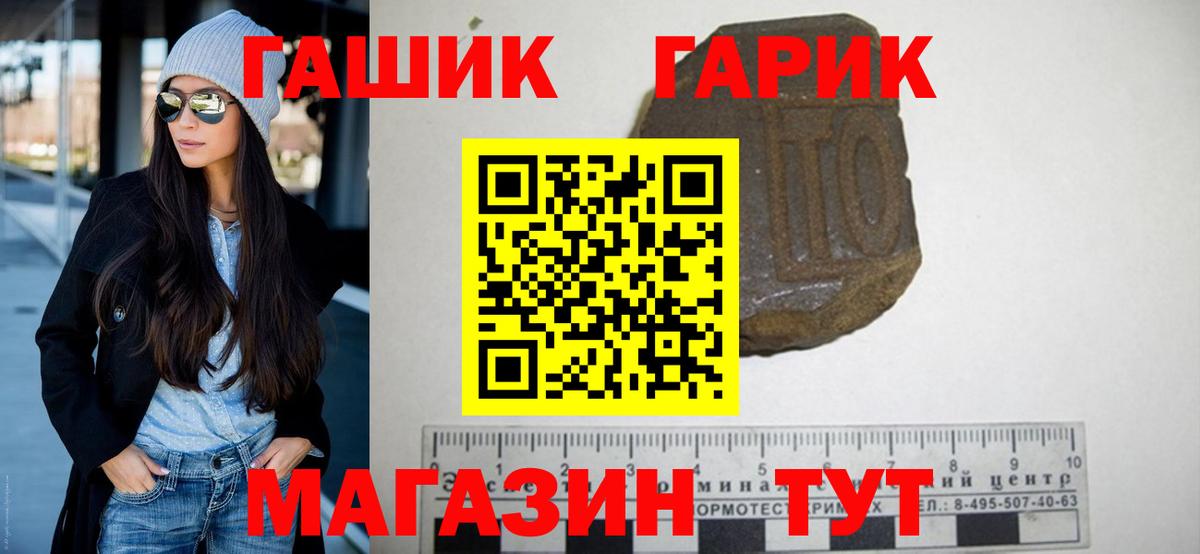 Острогожск  Гашиш AMNESIA HAZE  Вход с VPN 