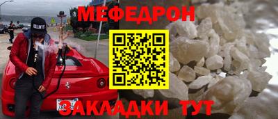 дживик Ставрополь