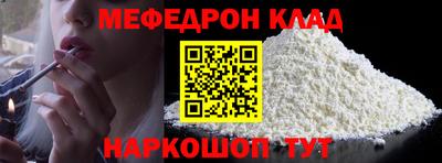 прущий лед Среднеуральск