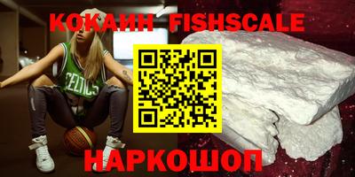 дживик Ставрополь