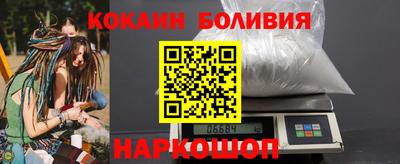 дживик Ставрополь
