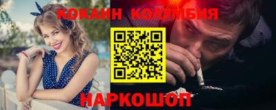 дживик Ставрополь