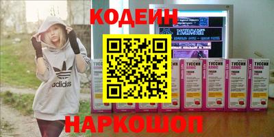 дистиллят марихуана Старая Купавна
