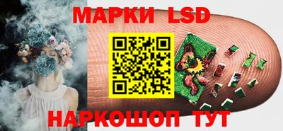 дживик Ставрополь