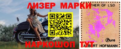 дживик Ставрополь