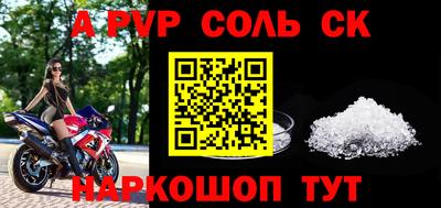 прущий лед Среднеуральск