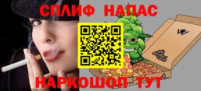 дживик Ставрополь