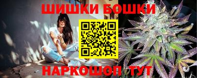 дистиллят марихуана Старая Купавна