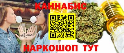 дистиллят марихуана Старая Купавна