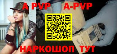 дживик Ставрополь