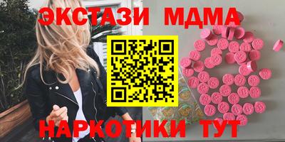 дистиллят марихуана Старая Купавна