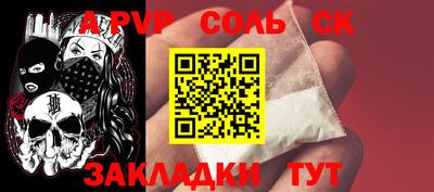 дистиллят марихуана Старая Купавна