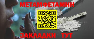 дживик Ставрополь