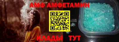 дживик Ставрополь