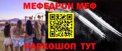 дживик Ставрополь