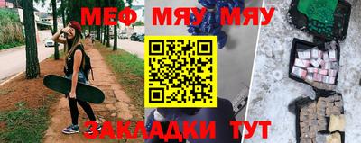 дживик Ставрополь
