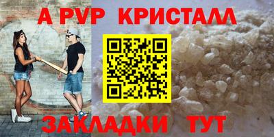 прущий лед Среднеуральск