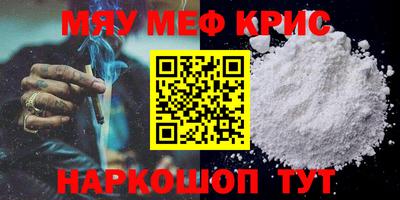 дживик Ставрополь