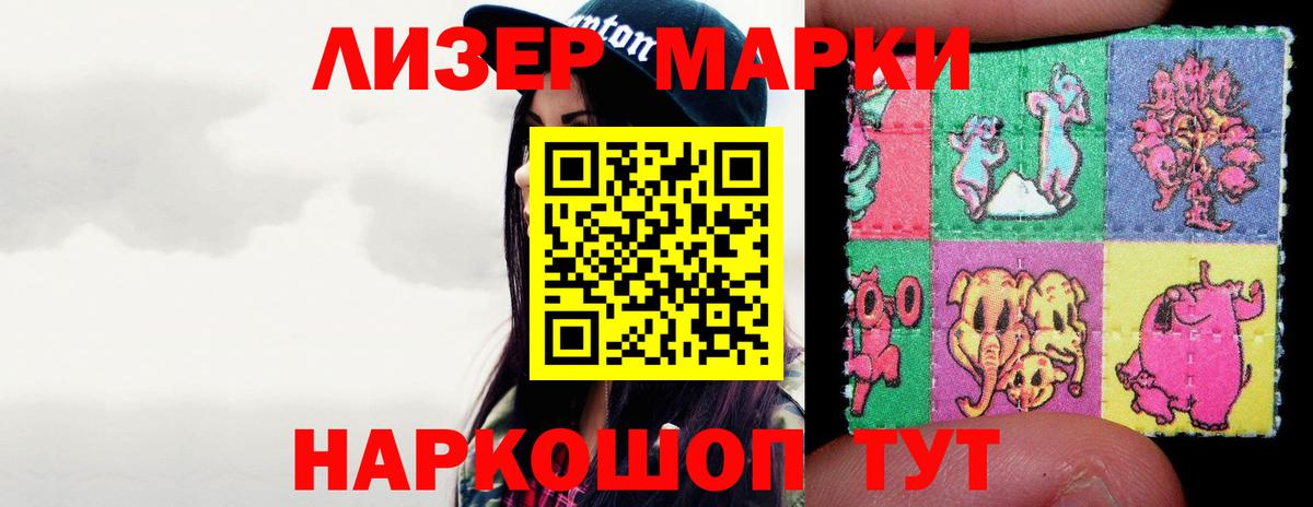 Лсд 25 экстази ecstasy  Вход с VPN  LSD-25 экстази кислота  Лсд 25 экстази  Острогожск 