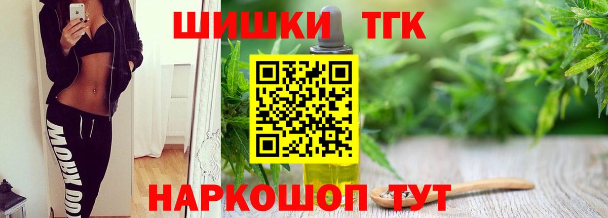Острогожск  Марихуана LSD WEED  Конопля сатива  МАРИХУАНА AK-47  Вход с VPN 